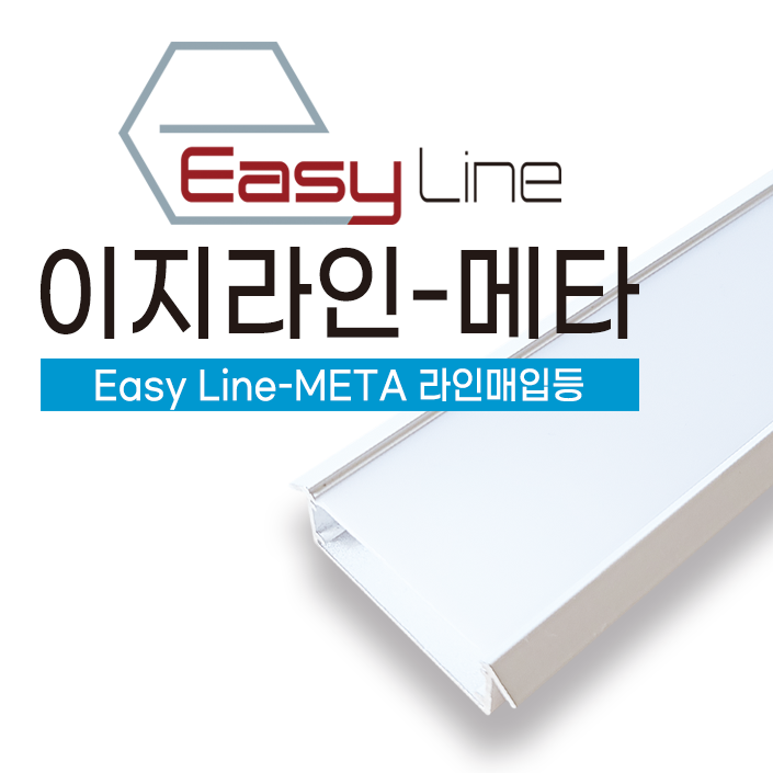 이지라인 이미지