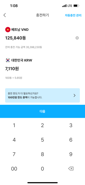 탑트레블 이미지