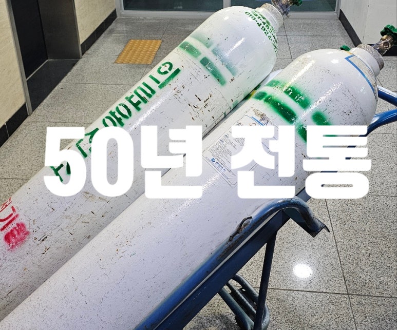 광명종합가스 이미지