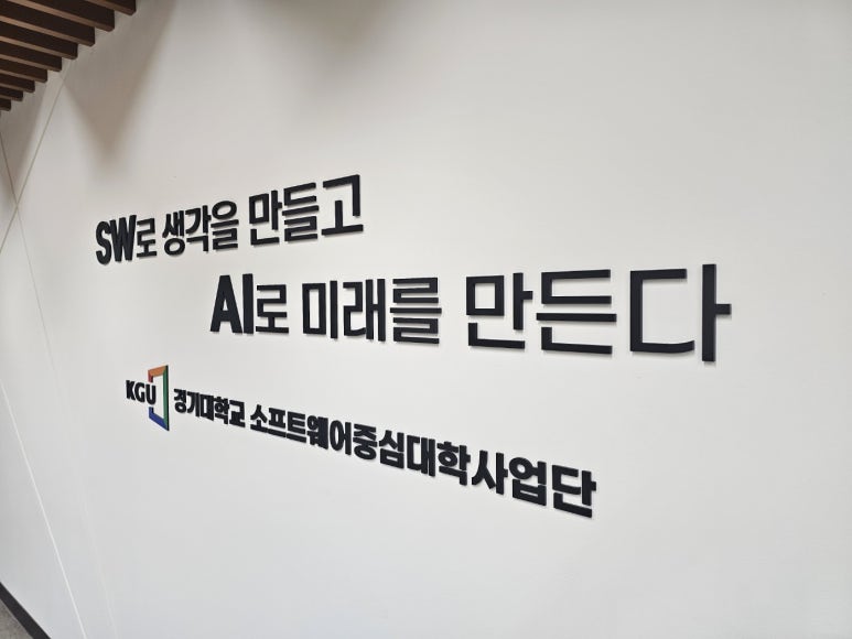 정직한 간판 이미지