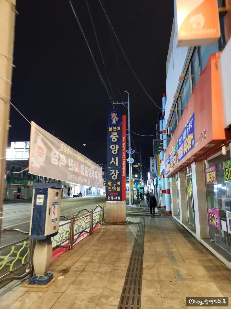성광당 이미지