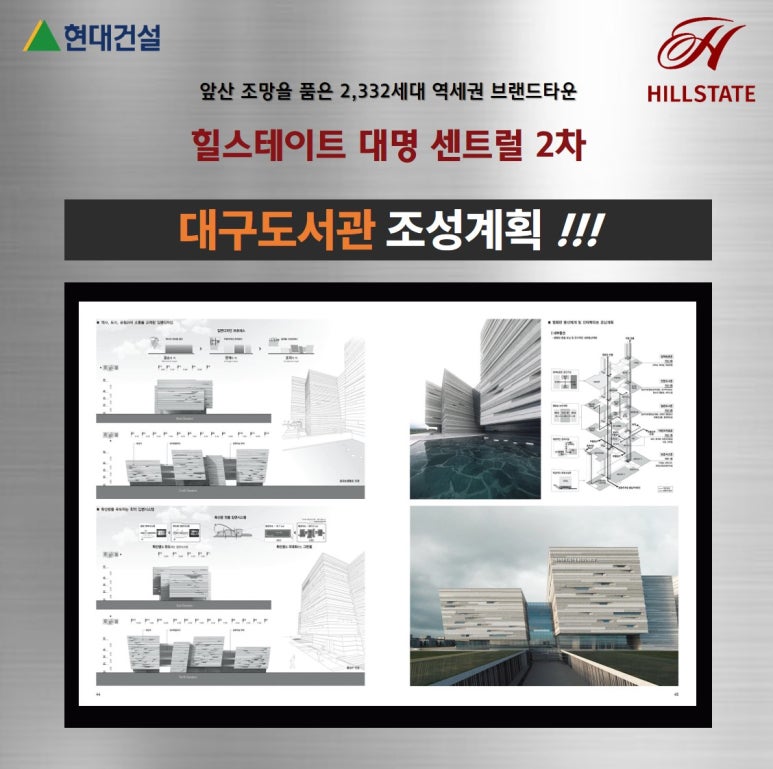 건축사사무소대명 이미지