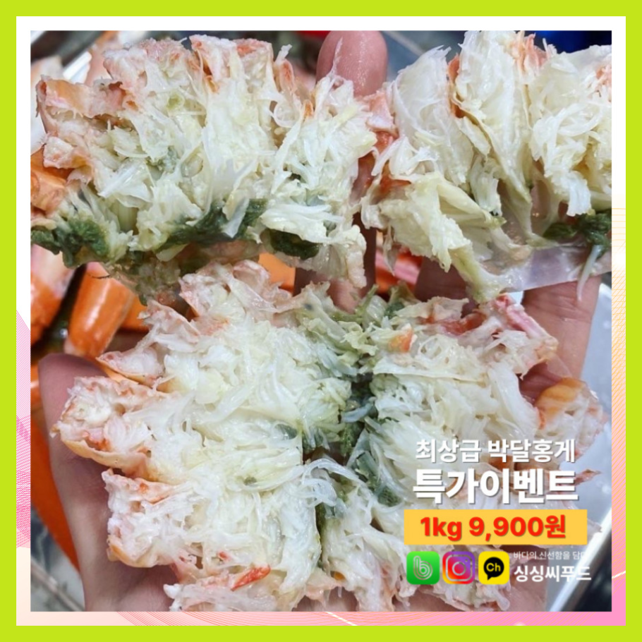 감천야식 이미지