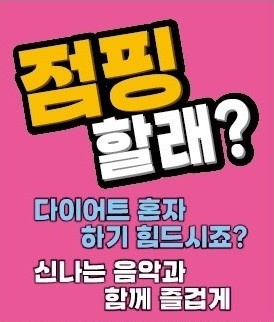 구미옥 이미지