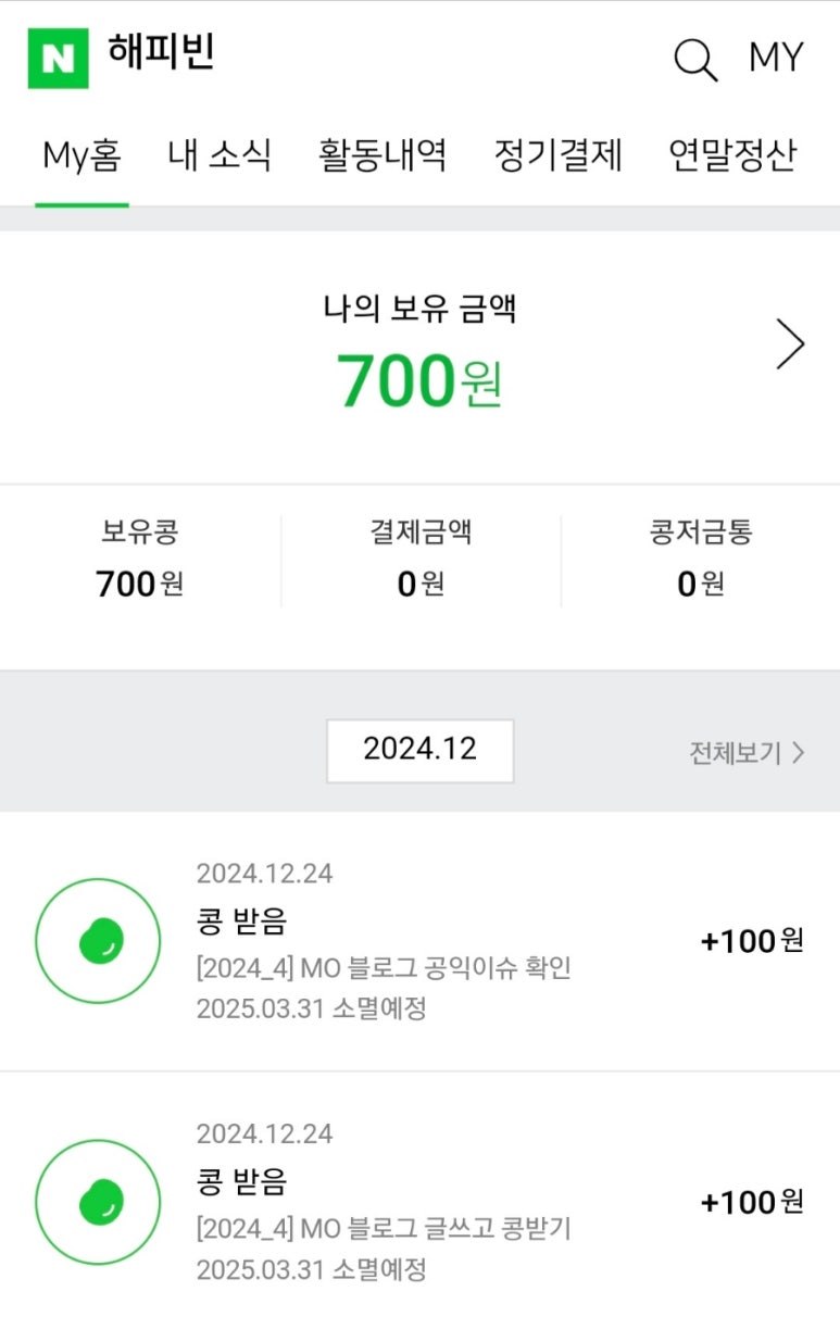 무랑무랑 이미지