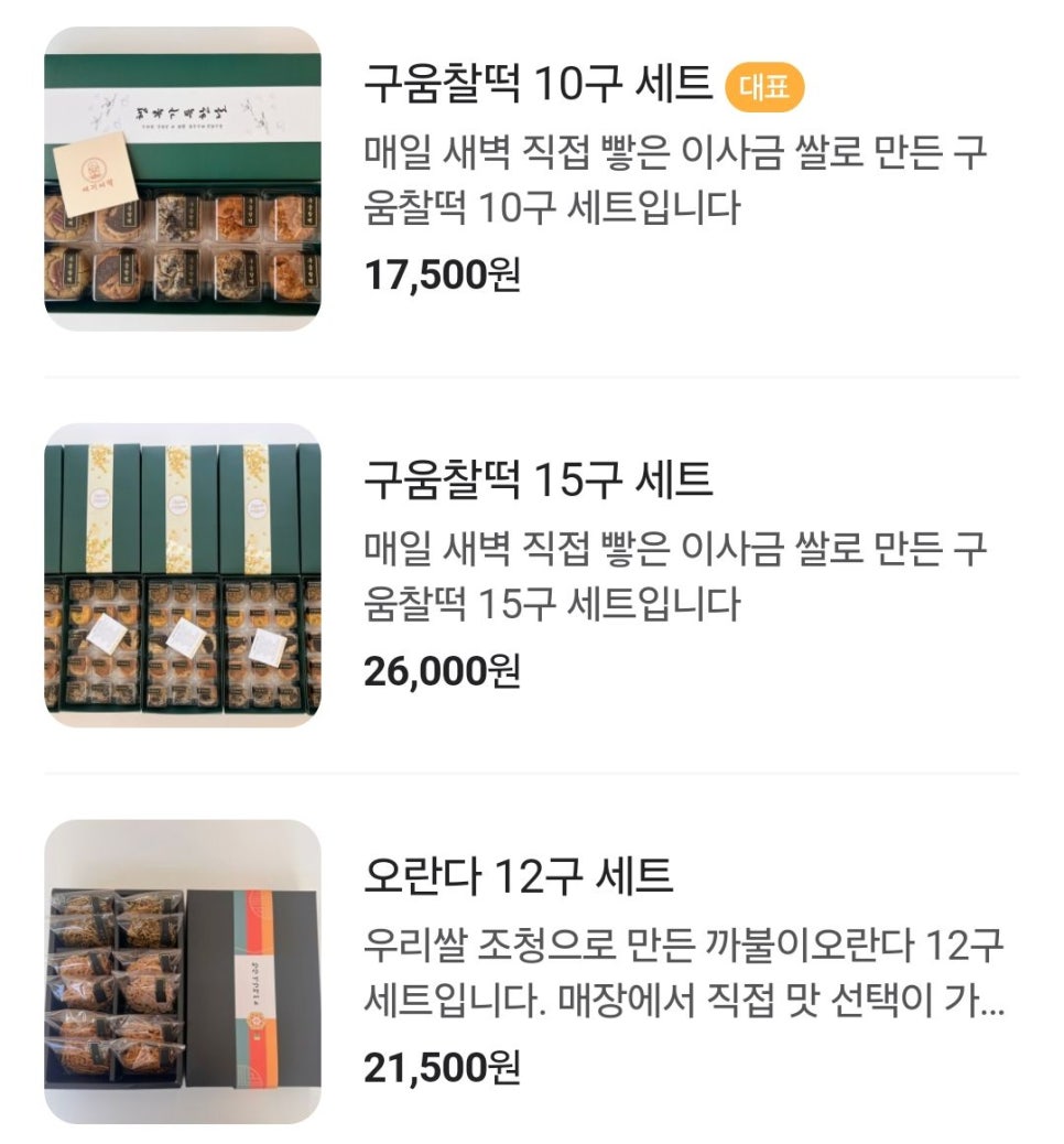 여기어떡 이미지