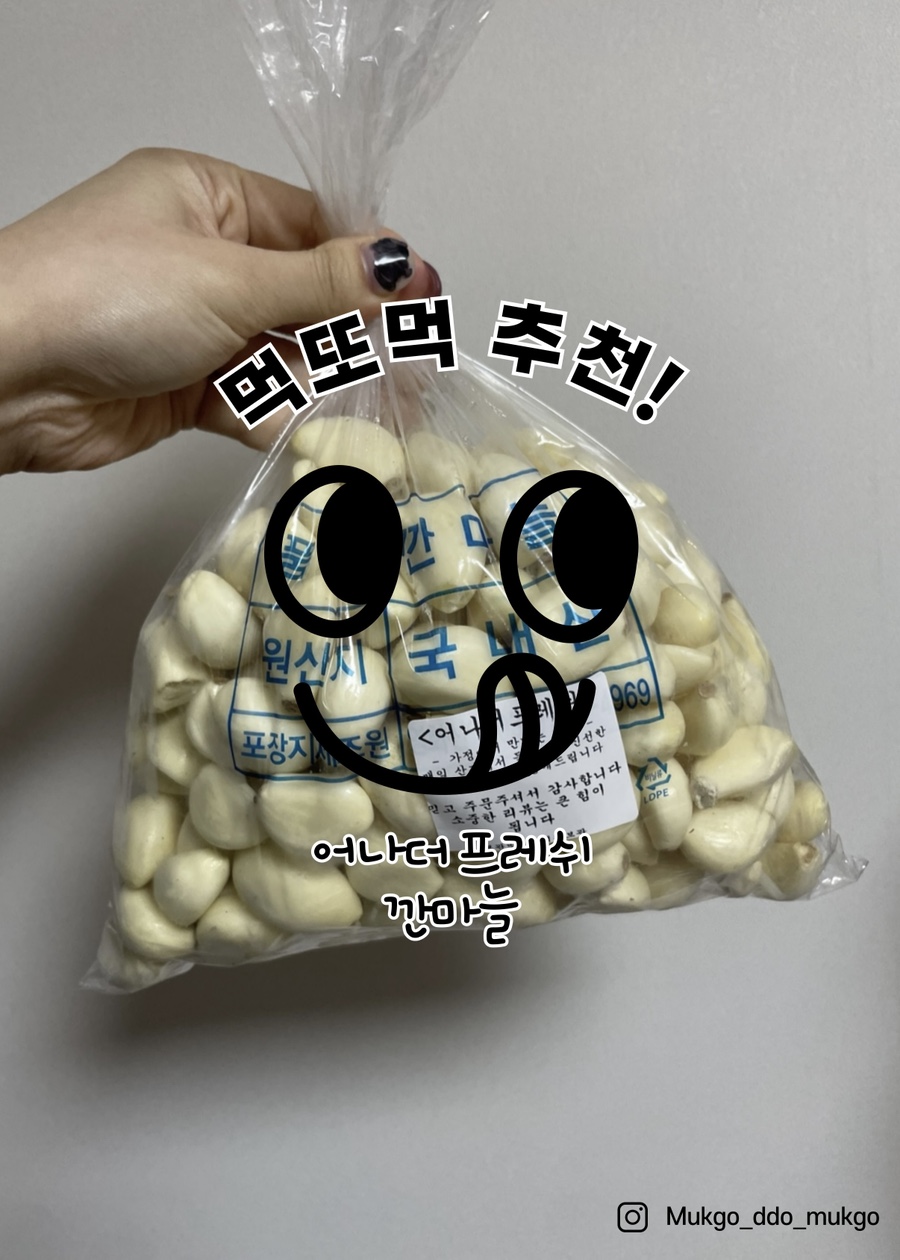 우리싱싱야채 이미지