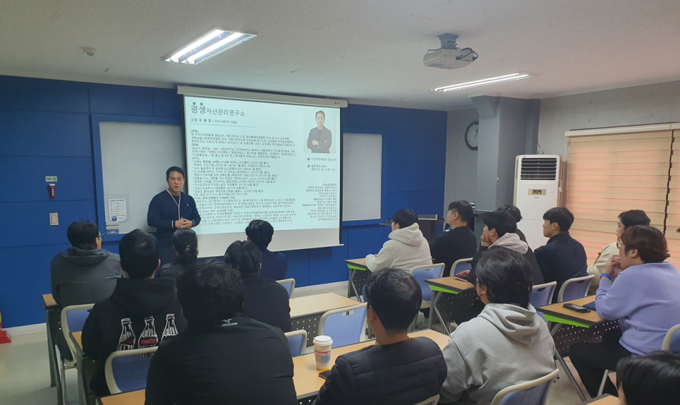 평생자산관리연구소 이미지