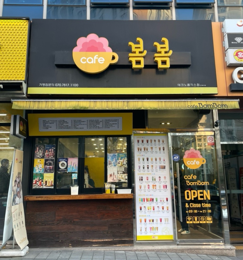 더벤티테크노 이미지