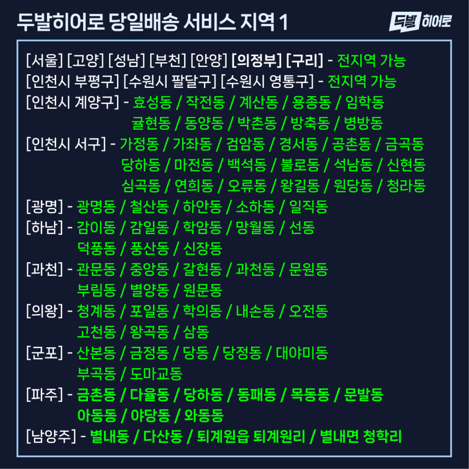 드림마트체인 이미지