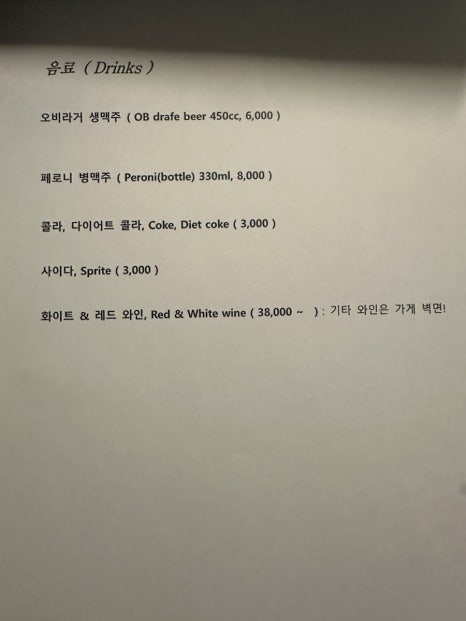 경일옥핏제리아 이미지
