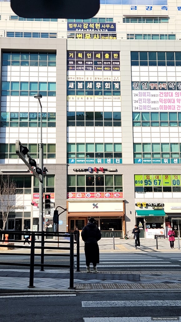 새봄세무회계 이미지