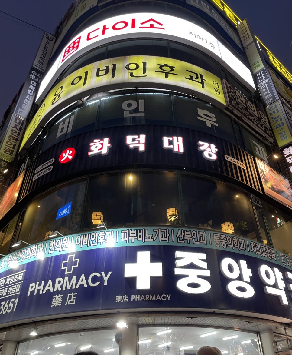 화덕대장 이미지