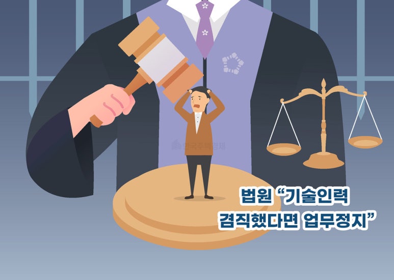 기술인력 이미지