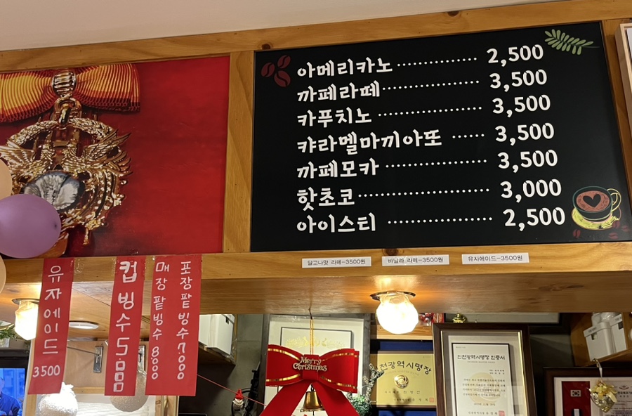 빵뜨락 이미지