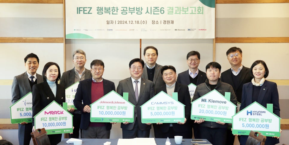 행복한공부방 이미지