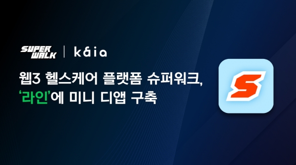(주)수퍼케어 이미지