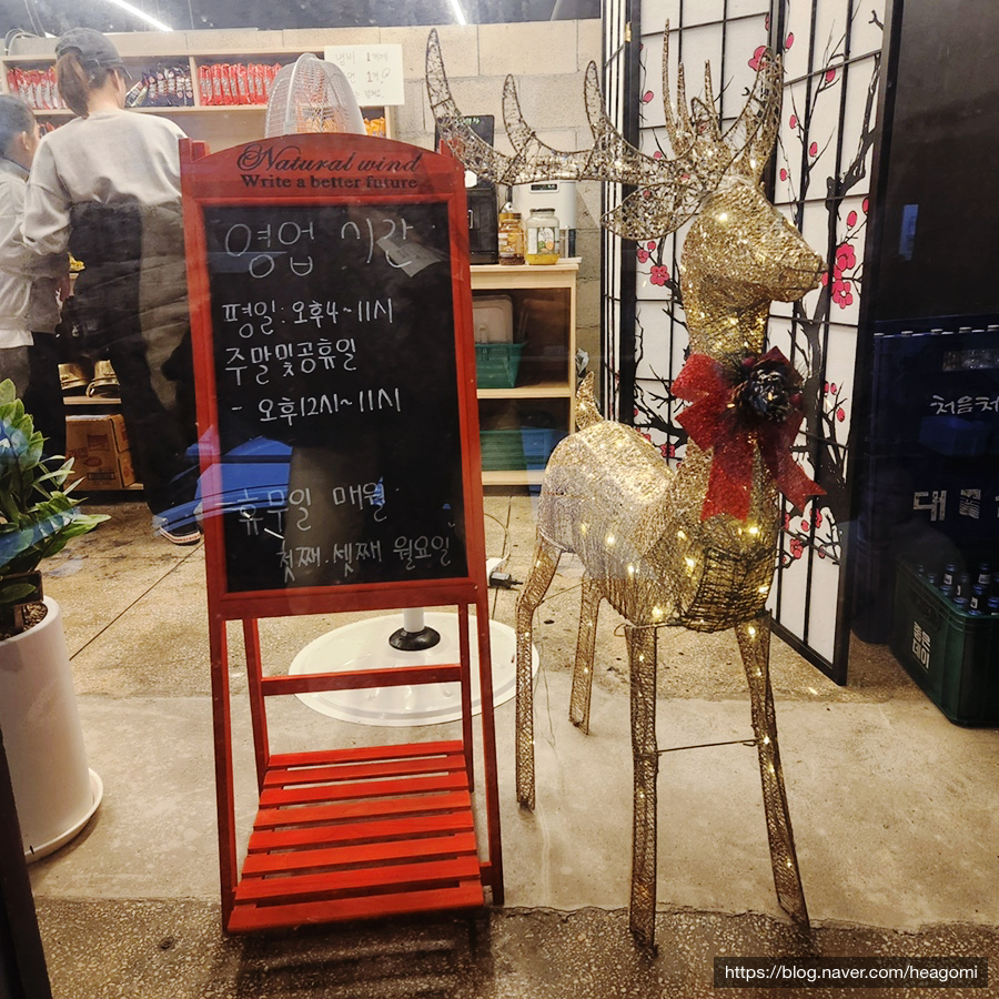 대한제국 남창점 이미지