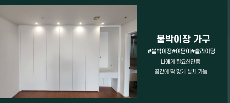 아이파크세탁 이미지