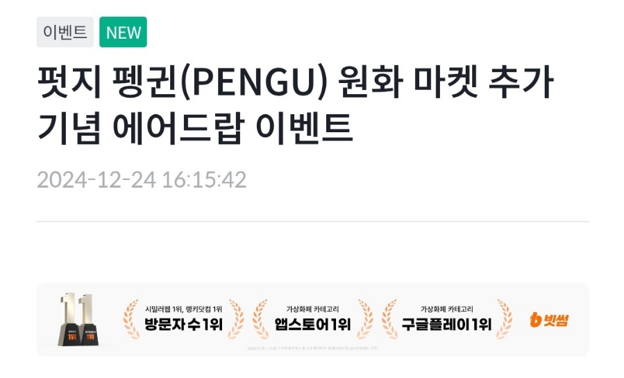 펫지 이미지