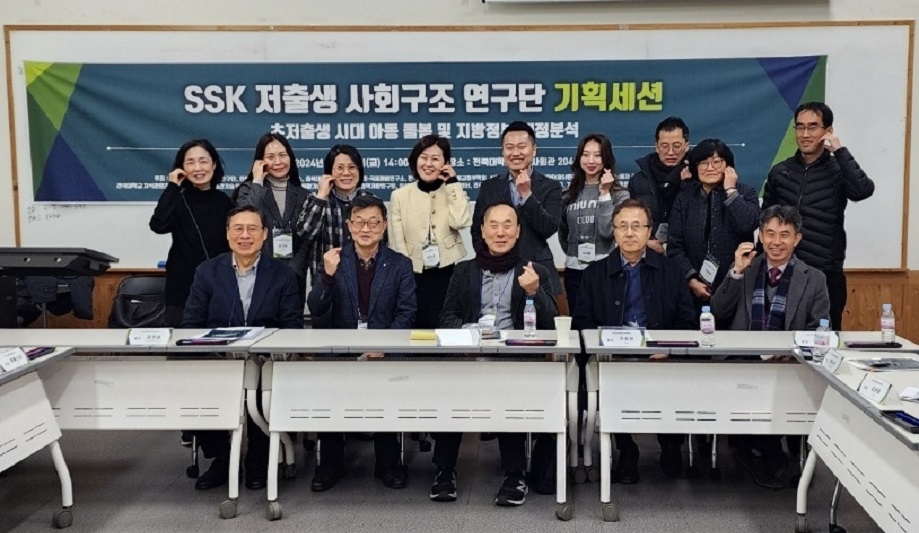 한국보건의료융합학회 이미지