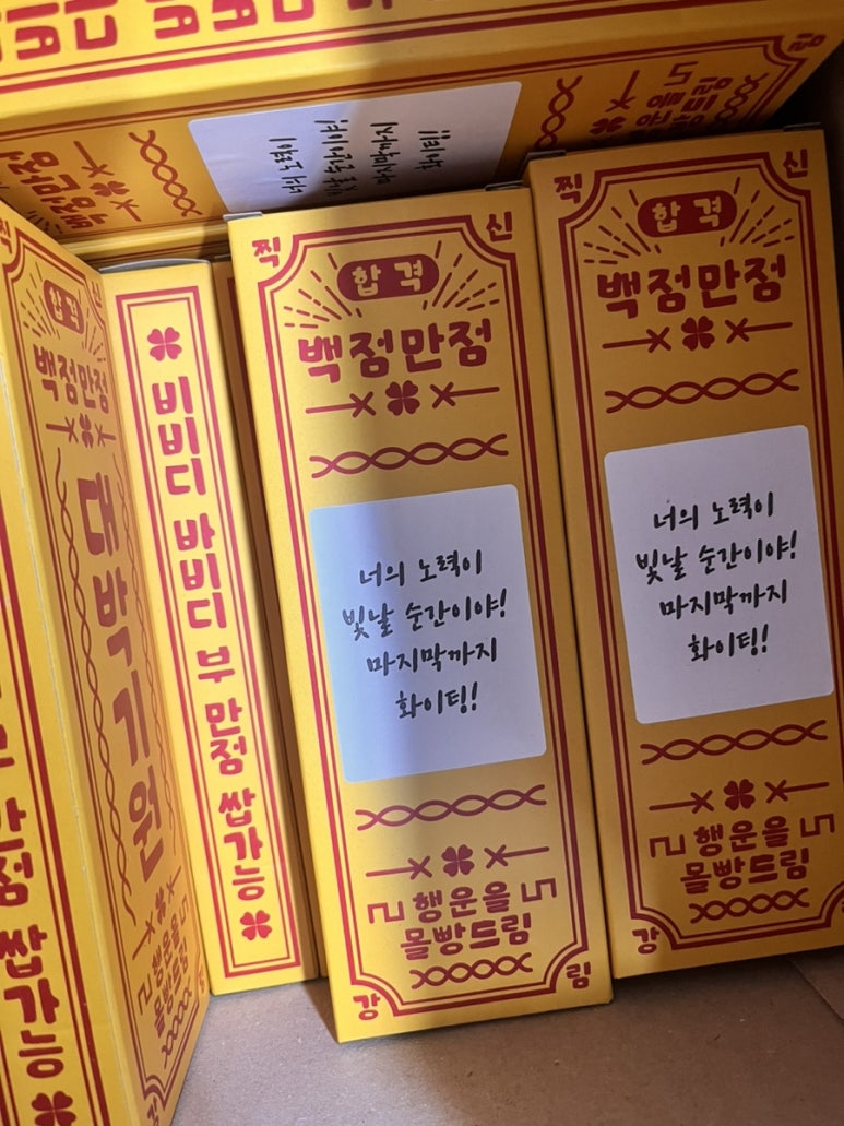 하루한문교습소 이미지