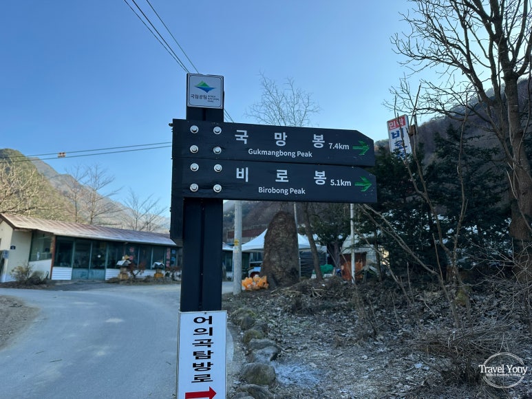 다리안쉼터 이미지