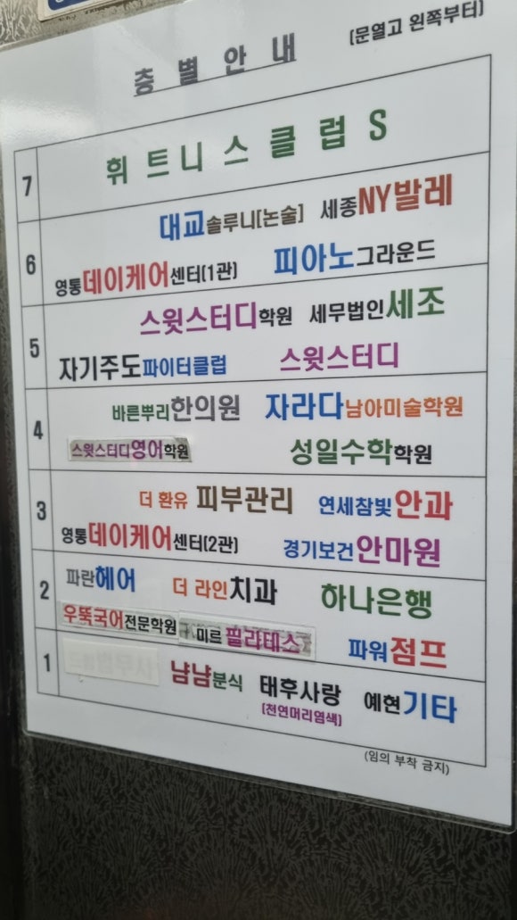 참빛안과 이미지