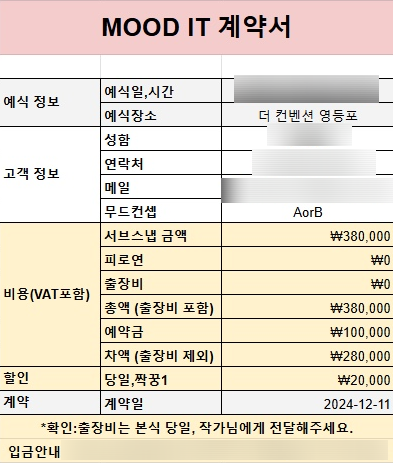 무드잇(moodit) 이미지