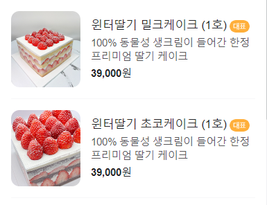 슈가타운 이미지