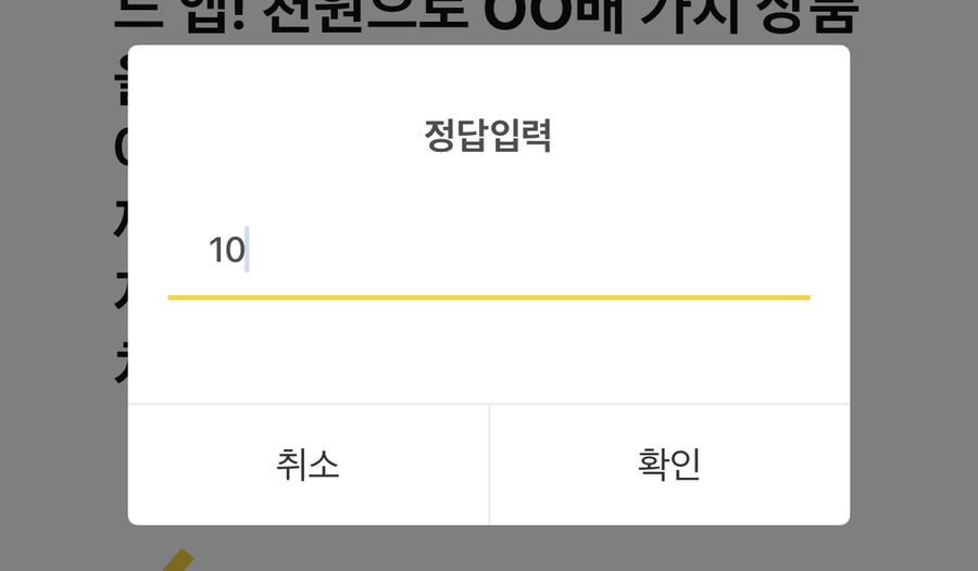 10배의가치 이미지