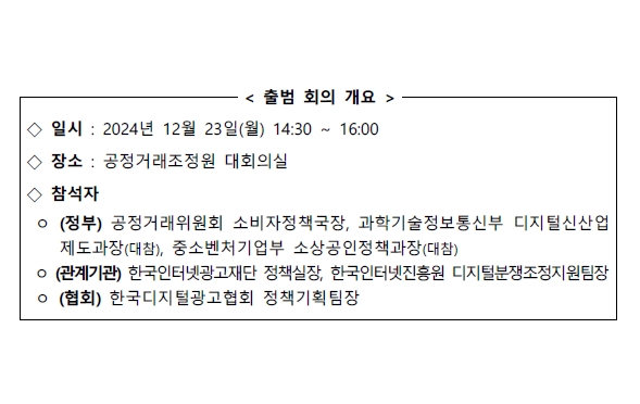 민피플 이미지