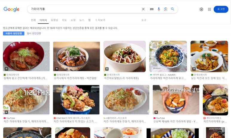 돈카춘 충남대점 이미지