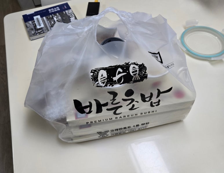 바른초밥 본점 이미지