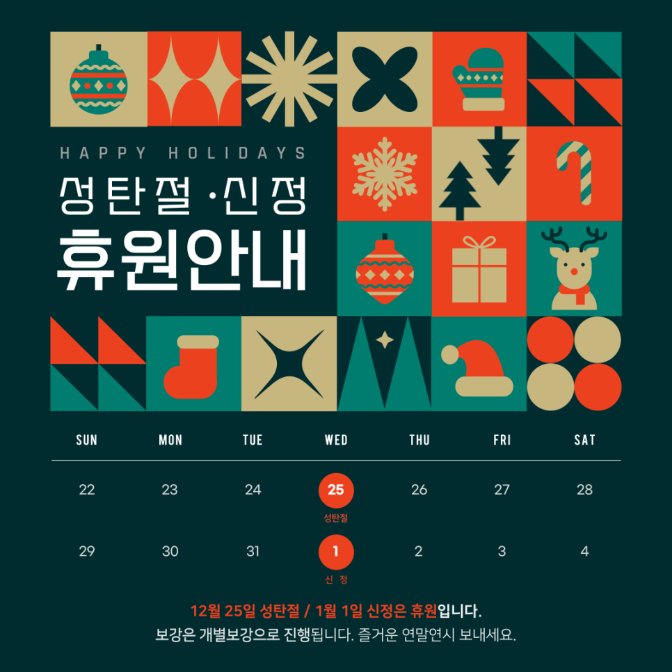 주니어로봇공학원 이미지
