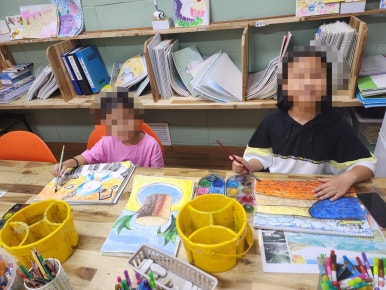 학교야놀자 이미지