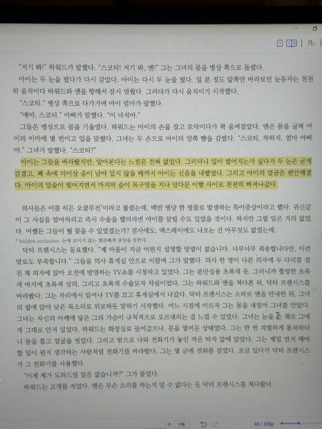 이십오도 이미지