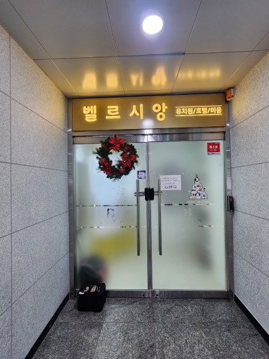 한마음창원점 이미지