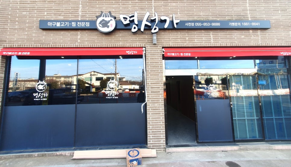성가주방 이미지