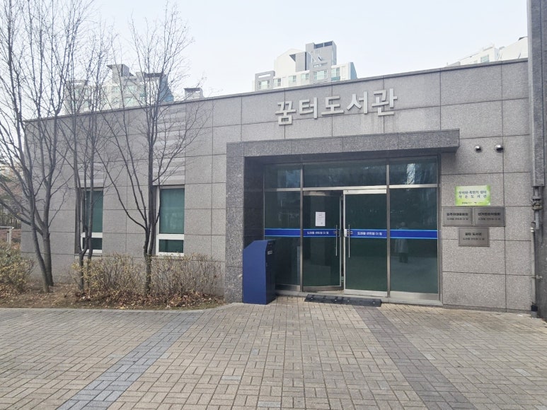 도래울세탁 이미지