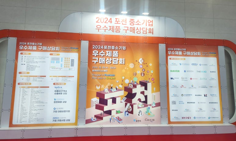 제이엠시스템 이미지