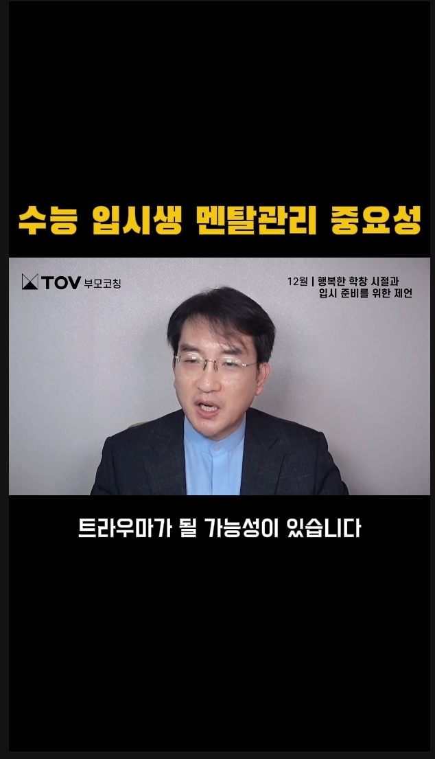 메타스쿨에듀 이미지