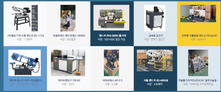 주식회사 팔도 이미지