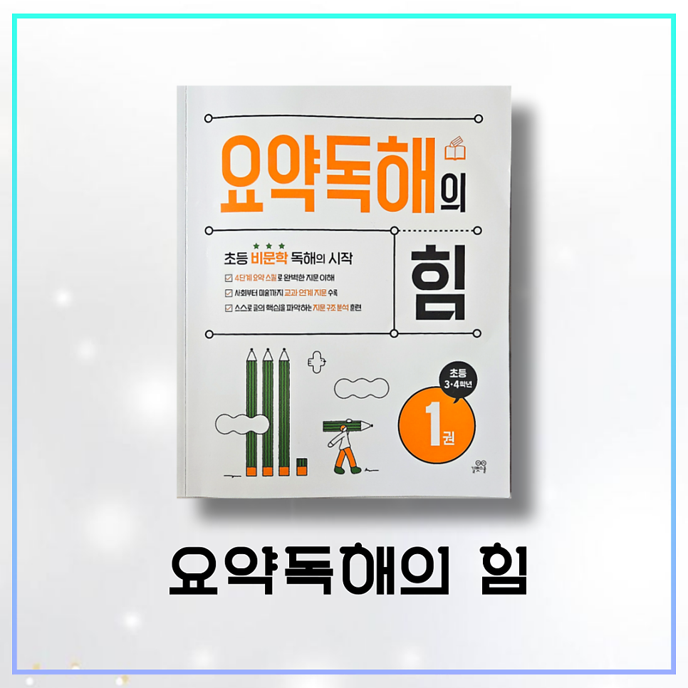 안젤라붐 이미지