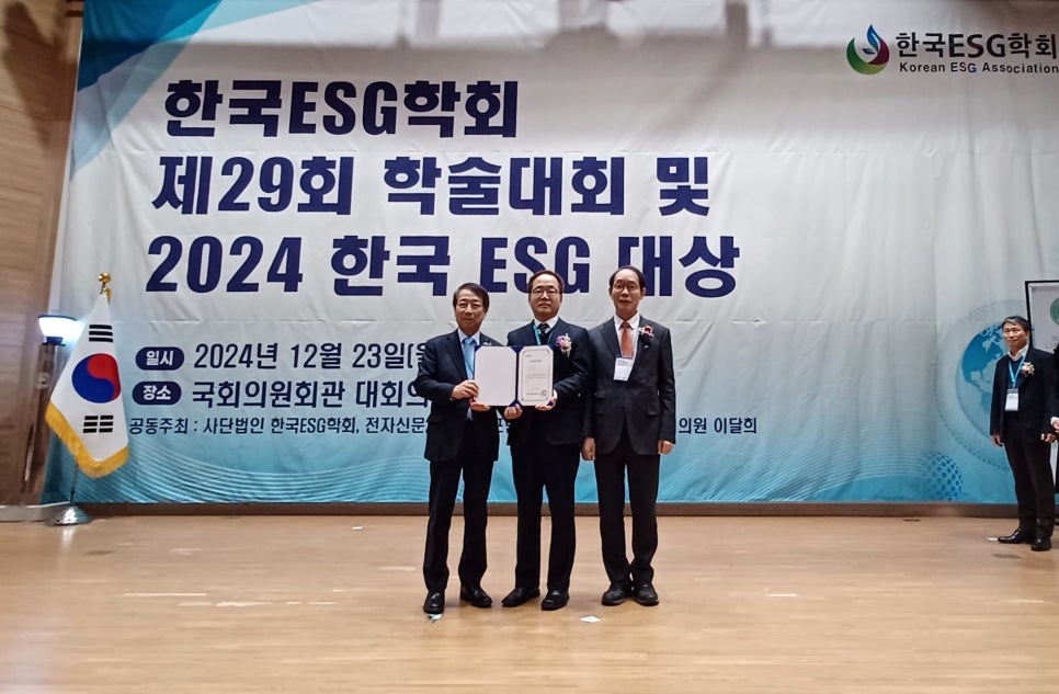 한국가스 이미지