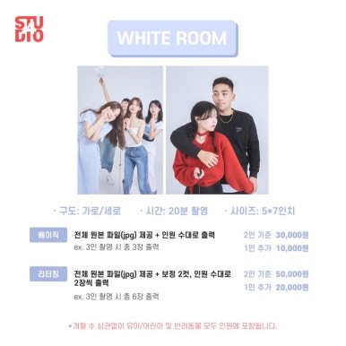 스튜디오35 이미지