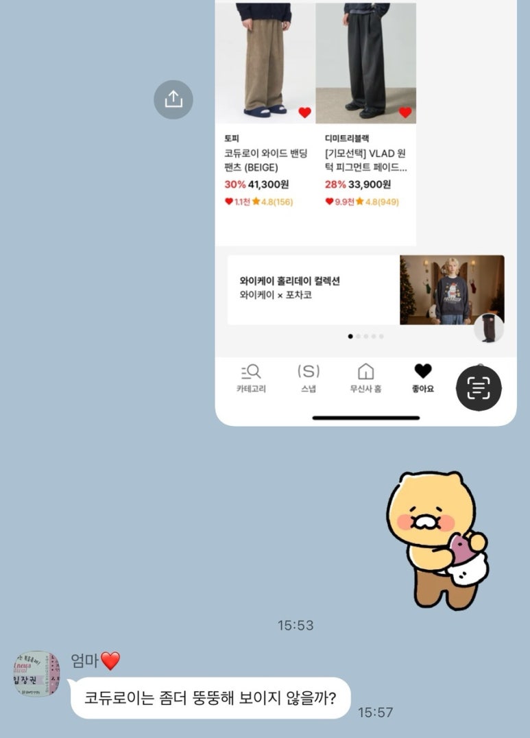 고미사 이미지