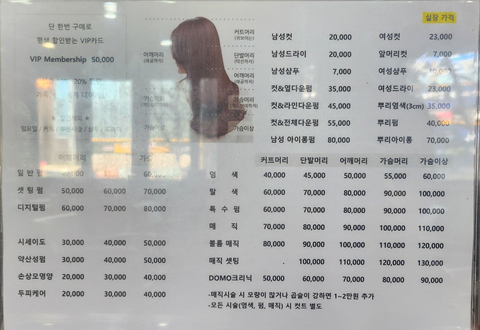 이훈ALL30000 이미지