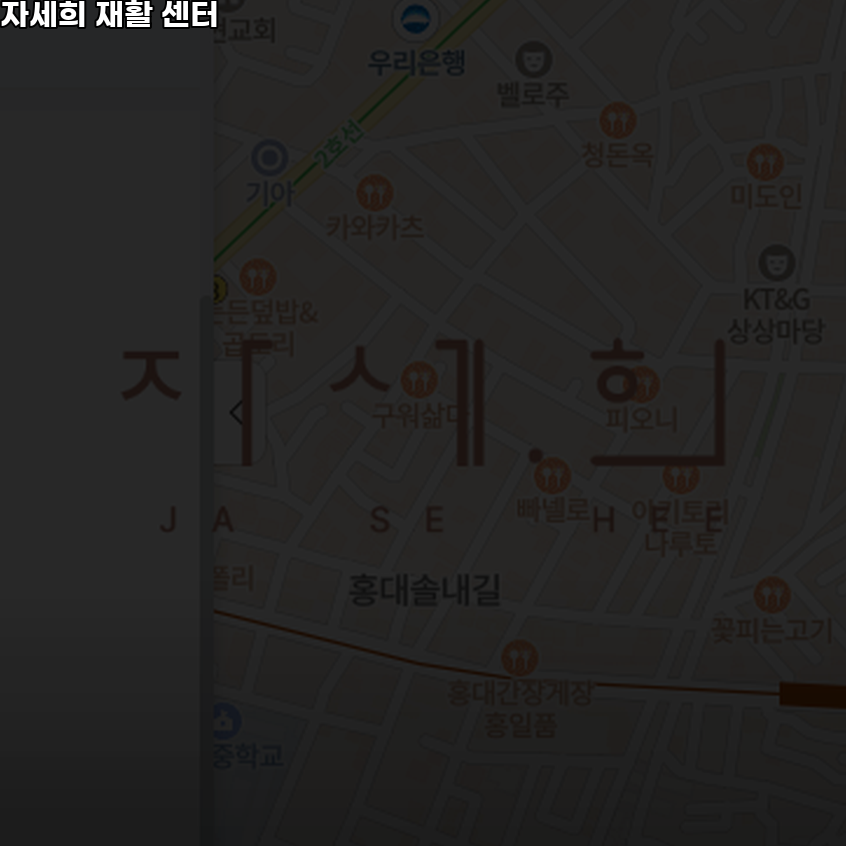 자세희 이미지