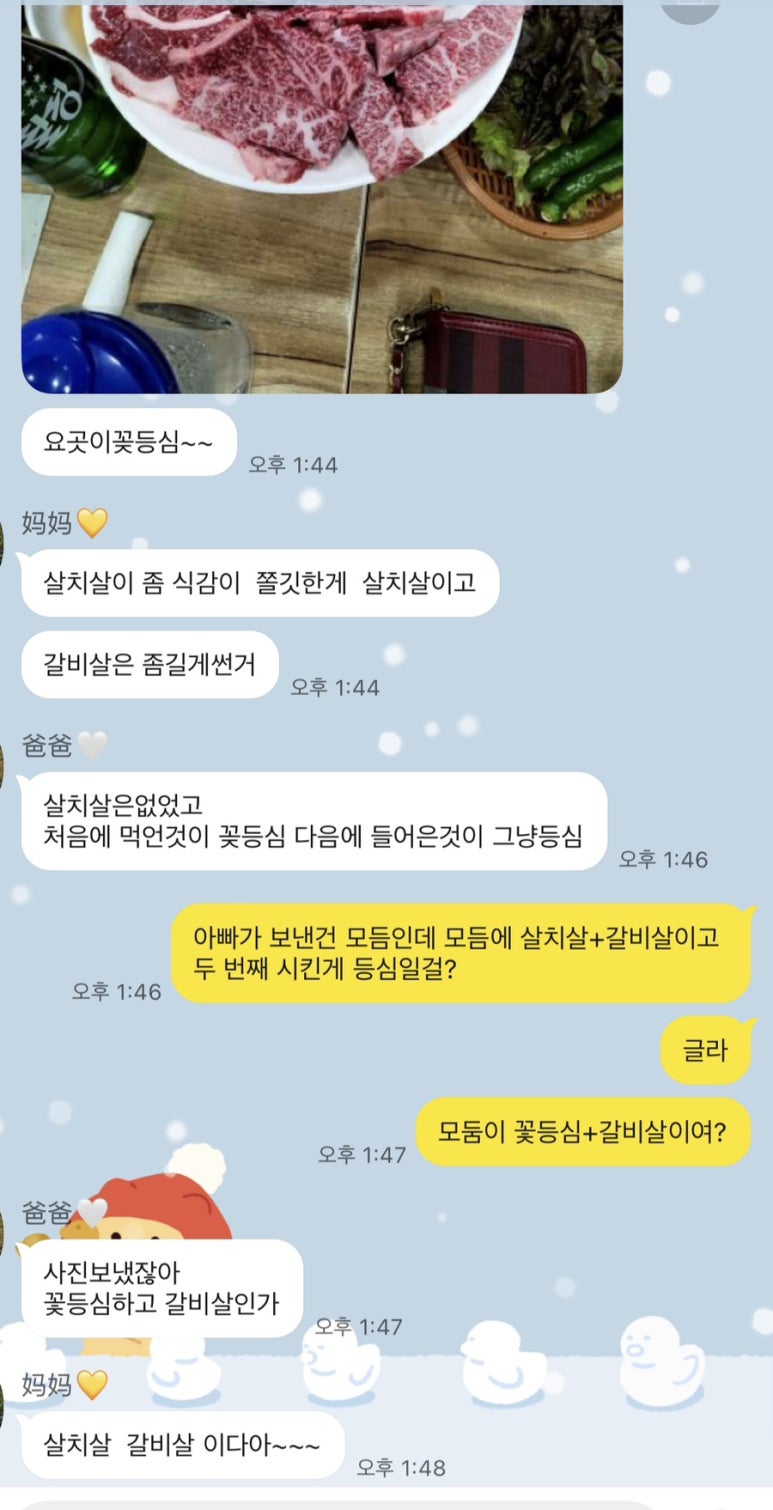 대공원 한우 이미지